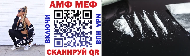 даркнет сайт  Покачи  АМФЕТАМИН Premium 