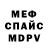 МЕТАДОН кристалл Sadi K