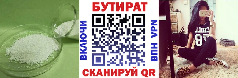 где можно купить   Покачи  кракен ССЫЛКА  БУТИРАТ бутик 