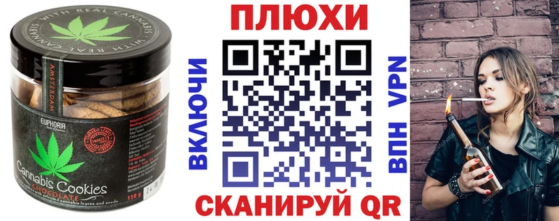 дарк нет как зайти Покачи Еда ТГК марихуана