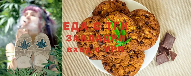 сколько стоит  Покачи  Cannafood марихуана 