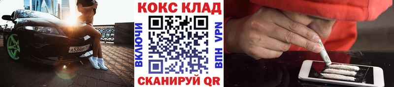 Cocaine Боливия  Покачи 