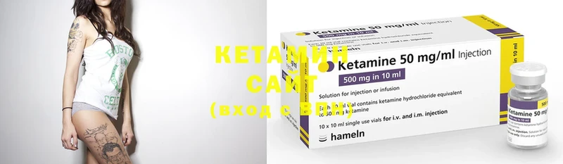 КЕТАМИН ketamine  ссылка на мегу ссылки  Покачи  хочу  