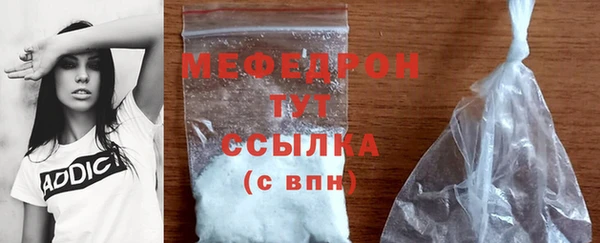 дурь Медногорск