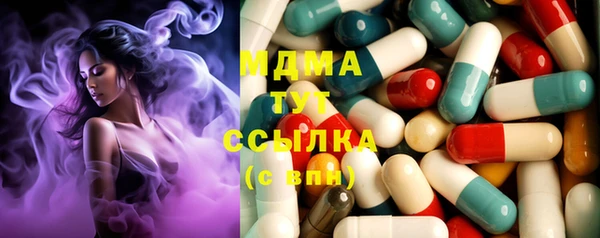 тгк Михайловка