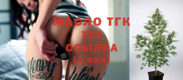 тгк Михайловка