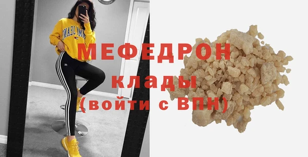 амф Михайловск