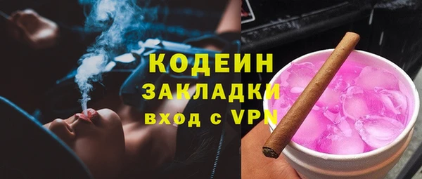 соль курить ск Мегион