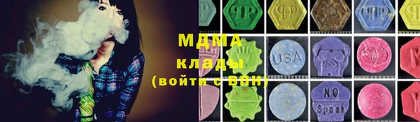 дурь Медногорск