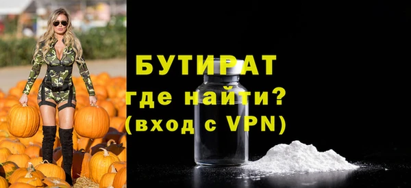 кокаин VHQ Медвежьегорск