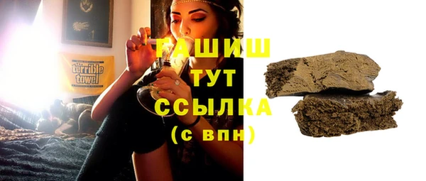дурь Медногорск