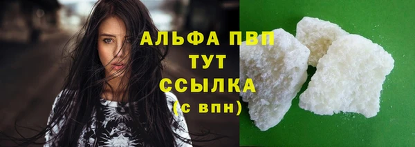 кокаин VHQ Медвежьегорск