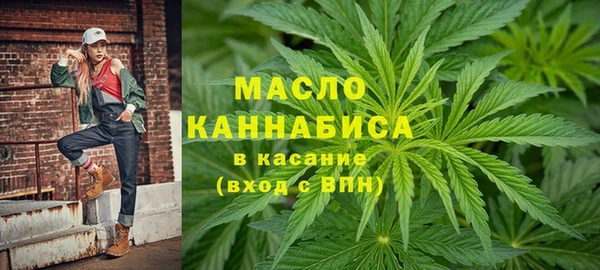 соль курить ск Мегион