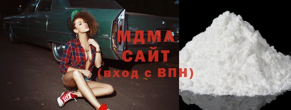 кокаин VHQ Медвежьегорск