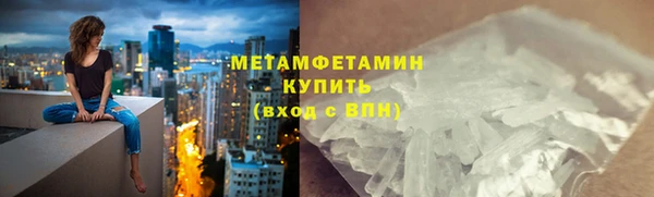 тгк Михайловка