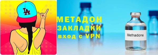 дурь Медногорск