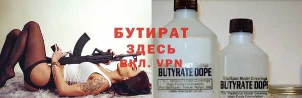соль курить ск Мегион