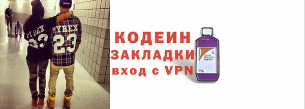 дурь Медногорск