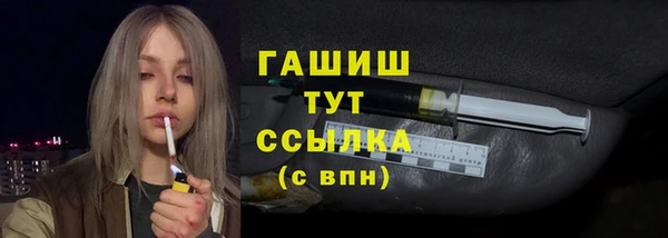 тгк Михайловка