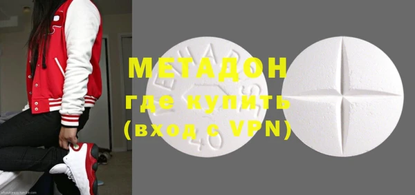 MDMA Premium VHQ Верея