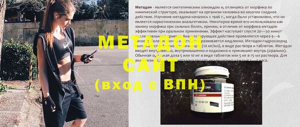 тгк Михайловка