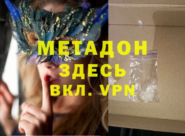 амф Михайловск