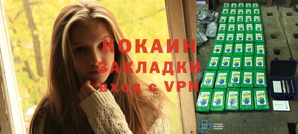 кокаин VHQ Медвежьегорск