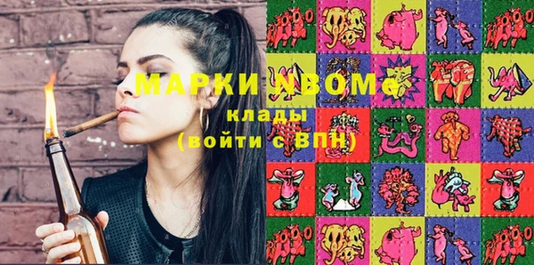 амф Михайловск