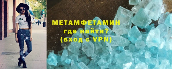 дурь Медногорск