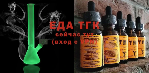 амф Михайловск