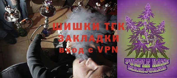 соль курить ск Мегион
