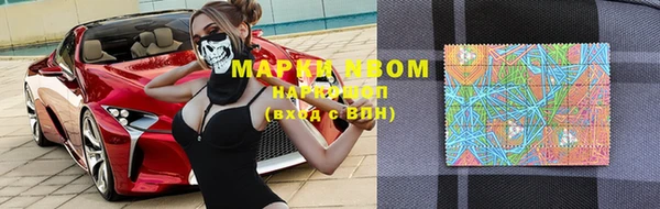 соль курить ск Мегион