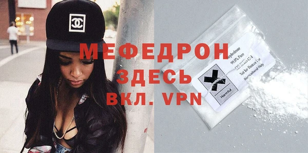 амф Михайловск