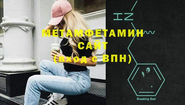 амф Михайловск