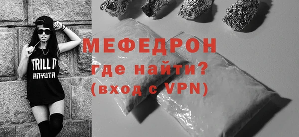 дурь Медногорск