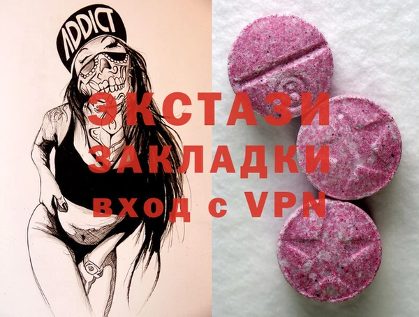 соль курить ск Мегион