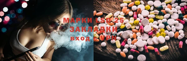 соль курить ск Мегион