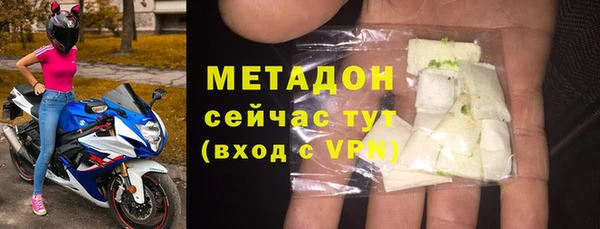 тгк Михайловка