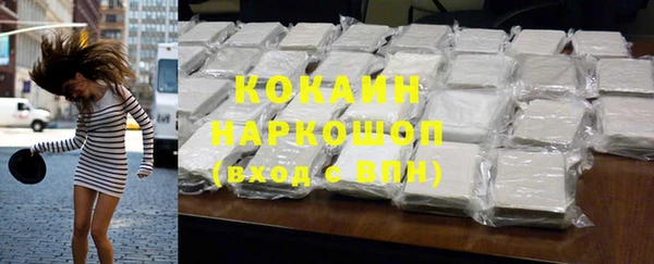 кокаин VHQ Медвежьегорск
