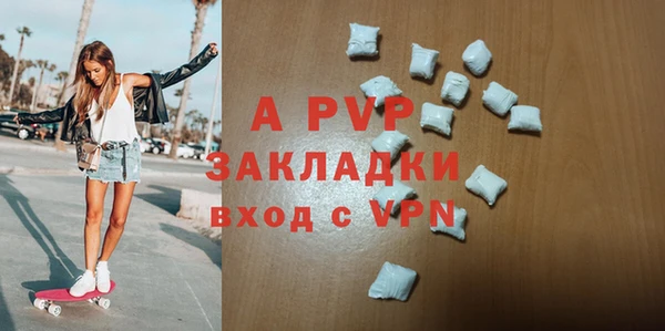 тгк Михайловка