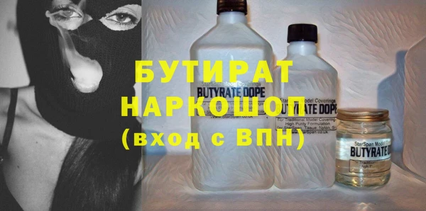 кокаин VHQ Медвежьегорск