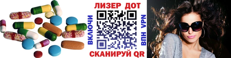 OMG сайт где найти Покачи ЛСД экстази кислота