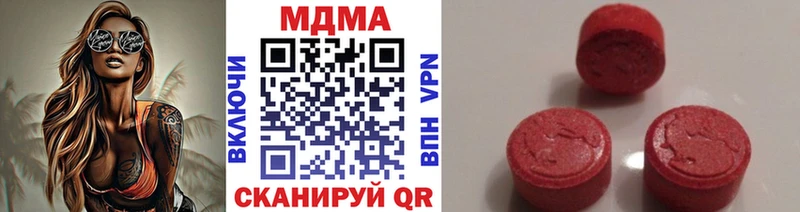 что такое наркотик  mega сайт  МДМА VHQ  Покачи 