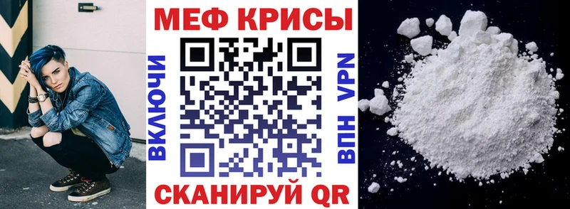 Меф мука Покачи