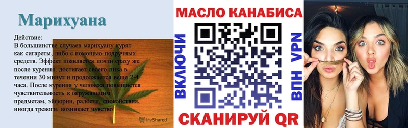 ТГК вейп  даркнет сайт  Покачи 