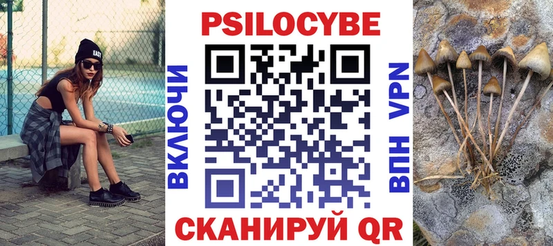 Псилоцибиновые грибы ЛСД  Покачи 